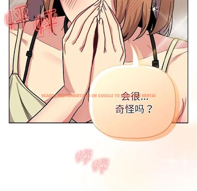 查看漫画分組換換愛 - 第108話 - www.tymanga.com中的1761851图片 查看漫画分組換換愛 - 第108話 - www.tymanga.com中的1761851图片