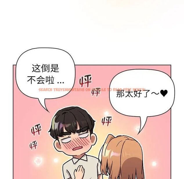 查看漫画分組換換愛 - 第108話 - www.tymanga.com中的1761852图片 查看漫画分組換換愛 - 第108話 - www.tymanga.com中的1761852图片