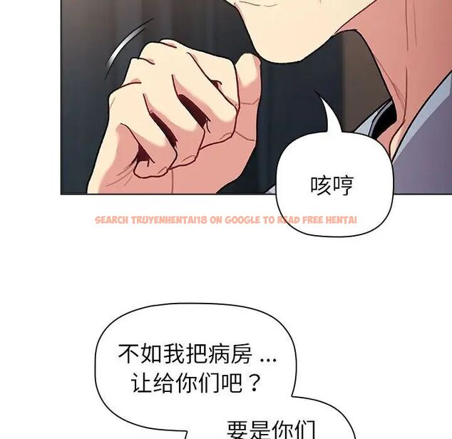 查看漫画分組換換愛 - 第108話 - www.tymanga.com中的1761854图片 查看漫画分組換換愛 - 第108話 - www.tymanga.com中的1761854图片