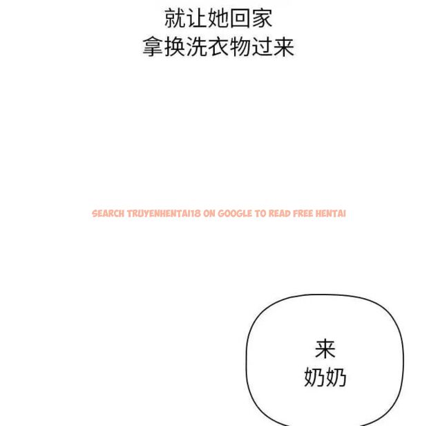 查看漫画分組換換愛 - 第108話 - www.tymanga.com中的1761859图片 查看漫画分組換換愛 - 第108話 - www.tymanga.com中的1761859图片