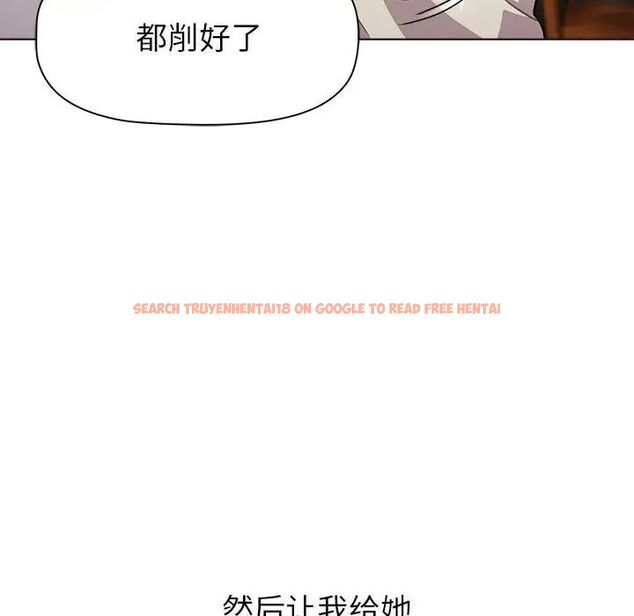 查看漫画分組換換愛 - 第108話 - www.tymanga.com中的1761861图片 查看漫画分組換換愛 - 第108話 - www.tymanga.com中的1761861图片