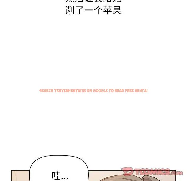 查看漫画分組換換愛 - 第108話 - www.tymanga.com中的1761862图片 查看漫画分組換換愛 - 第108話 - www.tymanga.com中的1761862图片