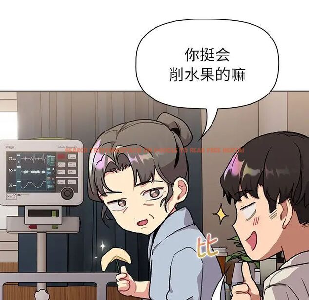 查看漫画分組換換愛 - 第108話 - www.tymanga.com中的1761864图片 查看漫画分組換換愛 - 第108話 - www.tymanga.com中的1761864图片