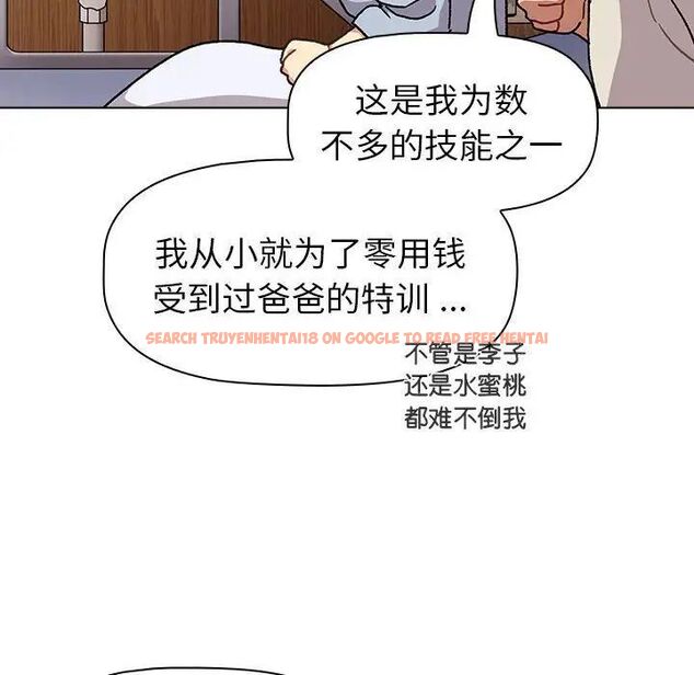 查看漫画分組換換愛 - 第108話 - www.tymanga.com中的1761865图片 查看漫画分組換換愛 - 第108話 - www.tymanga.com中的1761865图片