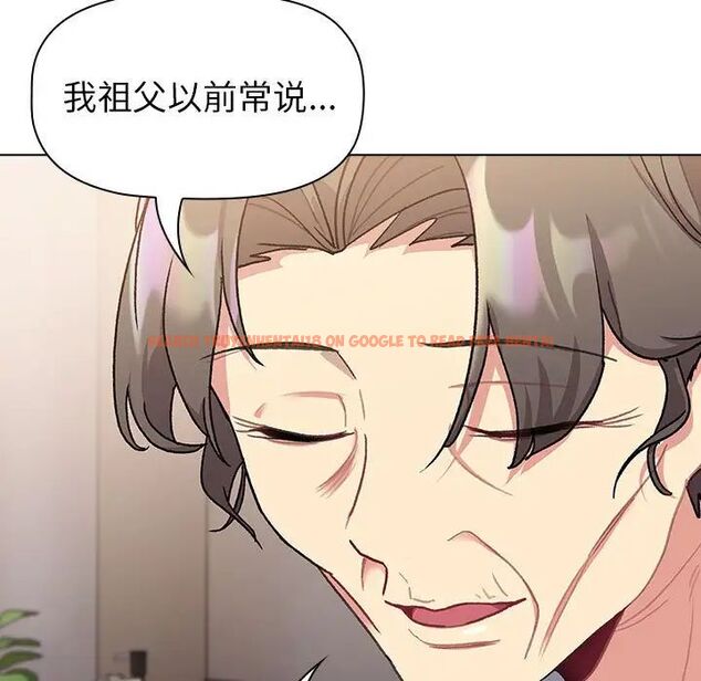 查看漫画分組換換愛 - 第108話 - www.tymanga.com中的1761866图片 查看漫画分組換換愛 - 第108話 - www.tymanga.com中的1761866图片