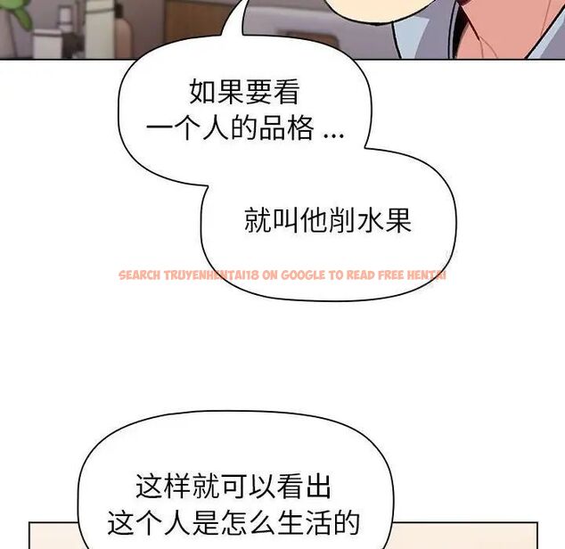 查看漫画分組換換愛 - 第108話 - www.tymanga.com中的1761867图片 查看漫画分組換換愛 - 第108話 - www.tymanga.com中的1761867图片