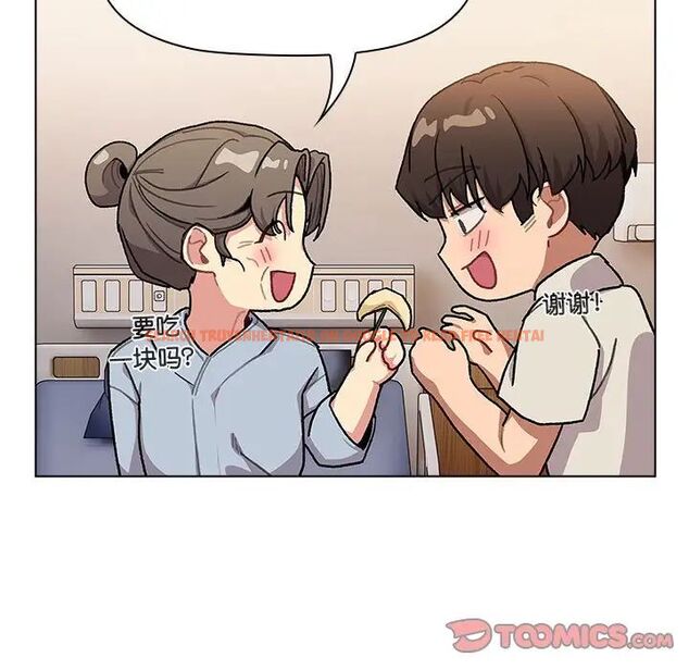 查看漫画分組換換愛 - 第108話 - www.tymanga.com中的1761868图片 查看漫画分組換換愛 - 第108話 - www.tymanga.com中的1761868图片