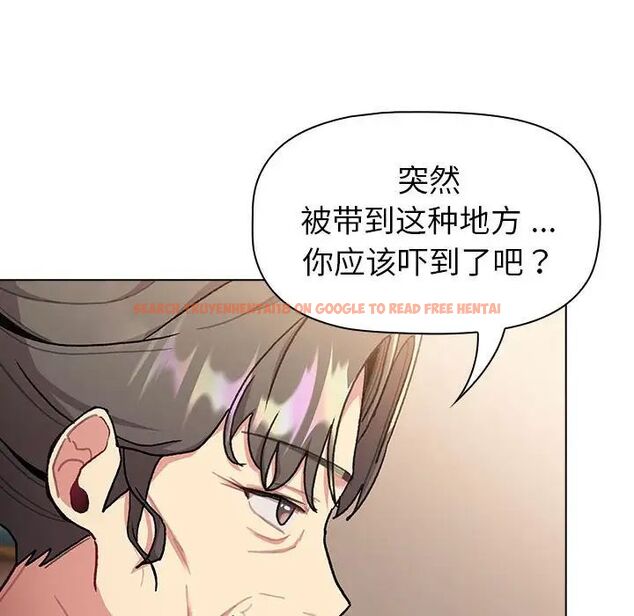 查看漫画分組換換愛 - 第108話 - www.tymanga.com中的1761869图片 查看漫画分組換換愛 - 第108話 - www.tymanga.com中的1761869图片