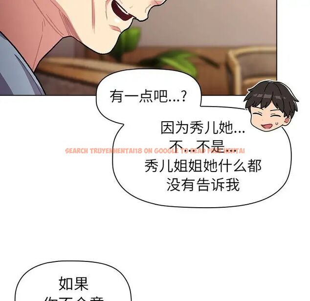 查看漫画分組換換愛 - 第108話 - www.tymanga.com中的1761870图片 查看漫画分組換換愛 - 第108話 - www.tymanga.com中的1761870图片