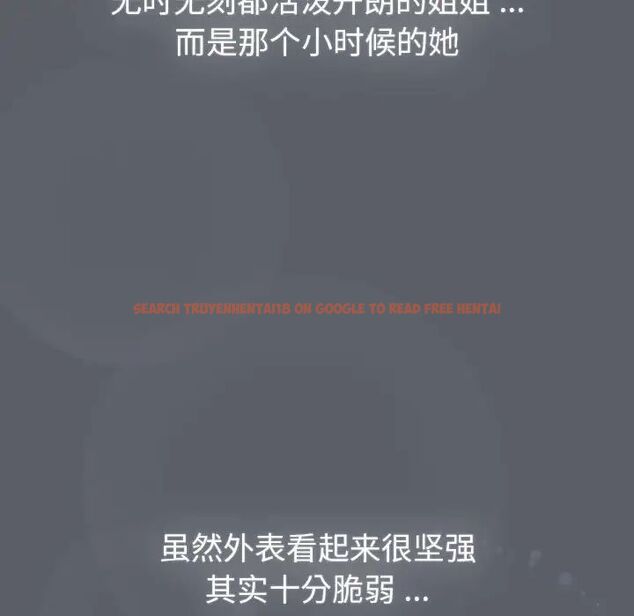 查看漫画分組換換愛 - 第108話 - www.tymanga.com中的1761878图片 查看漫画分組換換愛 - 第108話 - www.tymanga.com中的1761878图片