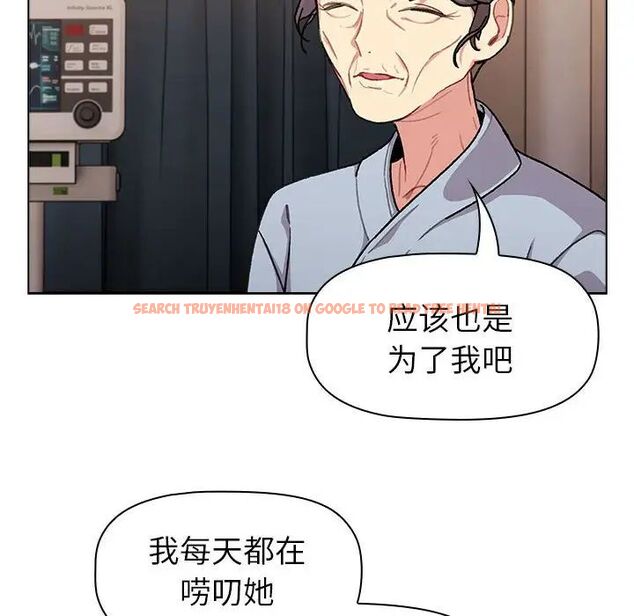 查看漫画分組換換愛 - 第108話 - www.tymanga.com中的1761889图片 查看漫画分組換換愛 - 第108話 - www.tymanga.com中的1761889图片