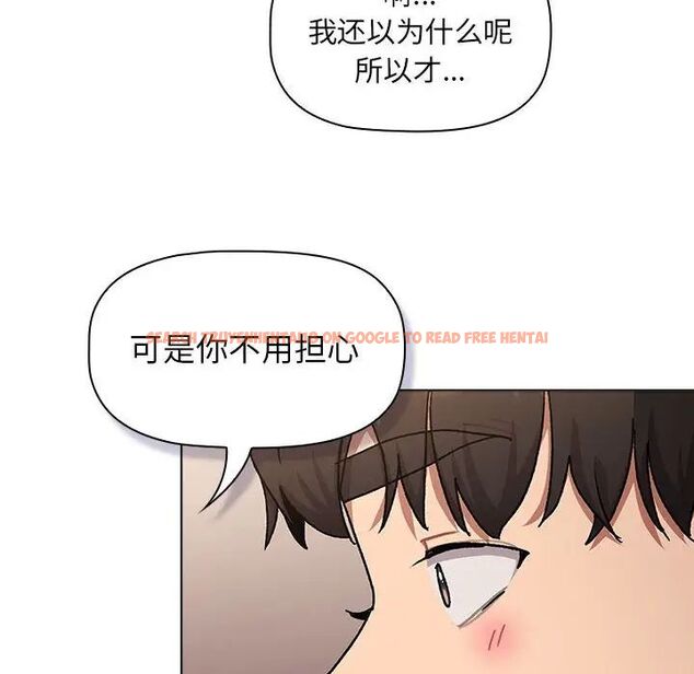 查看漫画分組換換愛 - 第108話 - www.tymanga.com中的1761891图片 查看漫画分組換換愛 - 第108話 - www.tymanga.com中的1761891图片