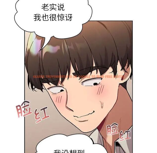 查看漫画分組換換愛 - 第108話 - www.tymanga.com中的1761896图片 查看漫画分組換換愛 - 第108話 - www.tymanga.com中的1761896图片