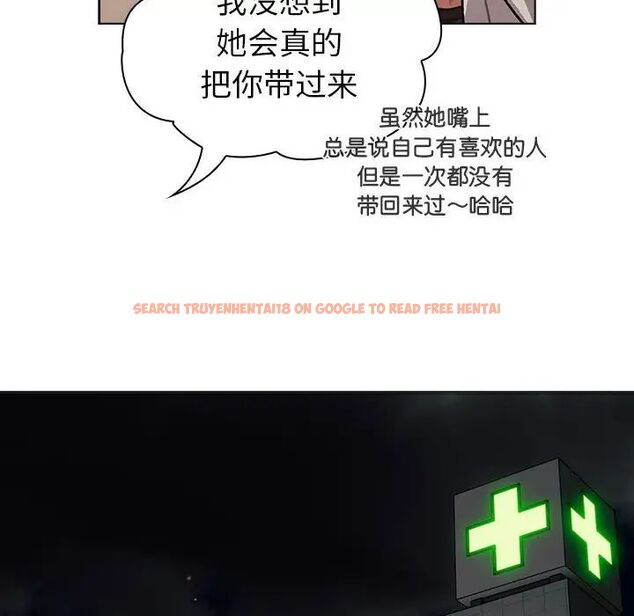 查看漫画分組換換愛 - 第108話 - www.tymanga.com中的1761897图片 查看漫画分組換換愛 - 第108話 - www.tymanga.com中的1761897图片