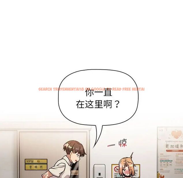 查看漫画分組換換愛 - 第108話 - www.tymanga.com中的1761902图片 查看漫画分組換換愛 - 第108話 - www.tymanga.com中的1761902图片