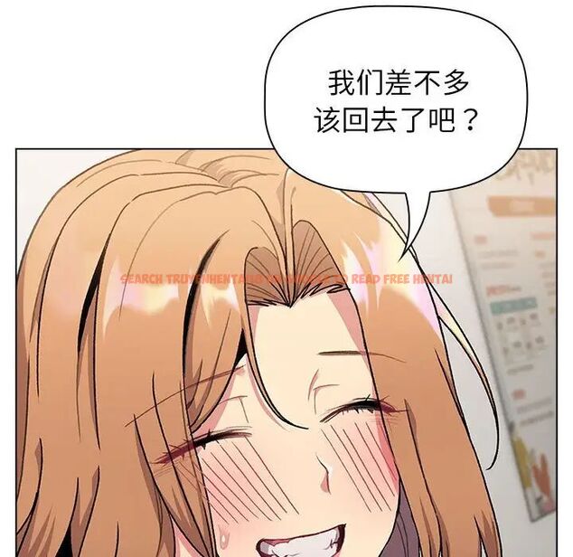 查看漫画分組換換愛 - 第108話 - www.tymanga.com中的1761905图片 查看漫画分組換換愛 - 第108話 - www.tymanga.com中的1761905图片