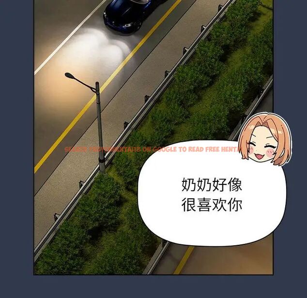 查看漫画分組換換愛 - 第108話 - www.tymanga.com中的1761912图片 查看漫画分組換換愛 - 第108話 - www.tymanga.com中的1761912图片