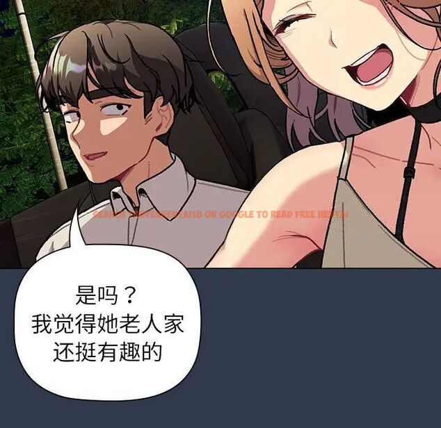 查看漫画分組換換愛 - 第108話 - www.tymanga.com中的1761914图片 查看漫画分組換換愛 - 第108話 - www.tymanga.com中的1761914图片