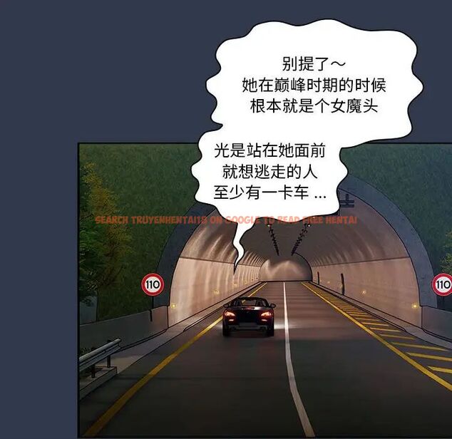 查看漫画分組換換愛 - 第108話 - www.tymanga.com中的1761915图片 查看漫画分組換換愛 - 第108話 - www.tymanga.com中的1761915图片