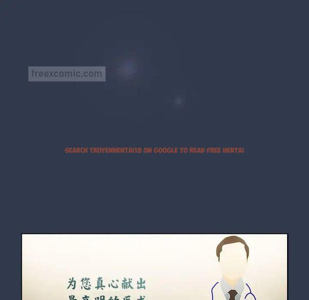 查看漫画分組換換愛 - 第108話 - www.tymanga.com中的1761919图片 查看漫画分組換換愛 - 第108話 - www.tymanga.com中的1761919图片