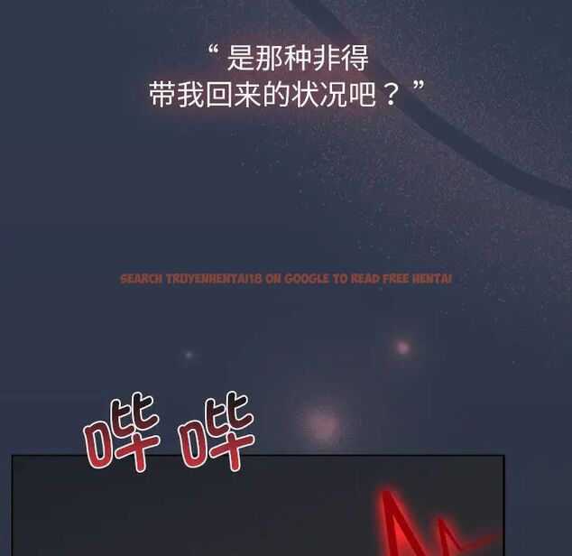 查看漫画分組換換愛 - 第108話 - www.tymanga.com中的1761924图片 查看漫画分組換換愛 - 第108話 - www.tymanga.com中的1761924图片