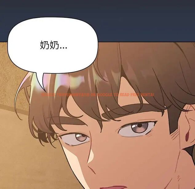 查看漫画分組換換愛 - 第108話 - www.tymanga.com中的1761929图片 查看漫画分組換換愛 - 第108話 - www.tymanga.com中的1761929图片