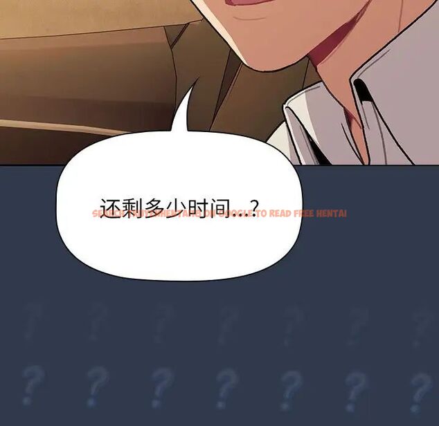 查看漫画分組換換愛 - 第108話 - www.tymanga.com中的1761930图片 查看漫画分組換換愛 - 第108話 - www.tymanga.com中的1761930图片