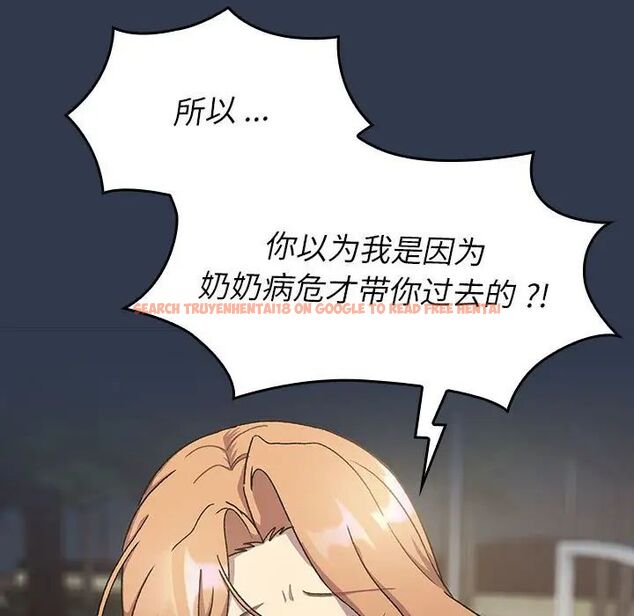 查看漫画分組換換愛 - 第108話 - www.tymanga.com中的1761938图片 查看漫画分組換換愛 - 第108話 - www.tymanga.com中的1761938图片