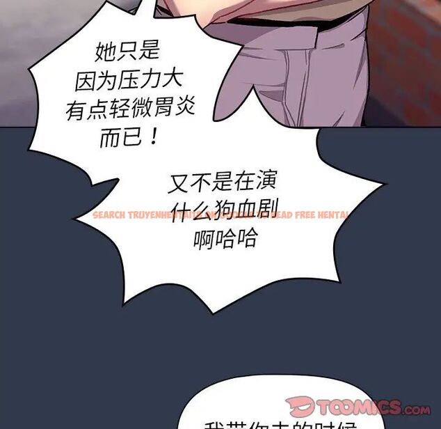 查看漫画分組換換愛 - 第108話 - www.tymanga.com中的1761940图片 查看漫画分組換換愛 - 第108話 - www.tymanga.com中的1761940图片