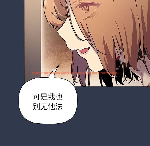 查看漫画分組換換愛 - 第108話 - www.tymanga.com中的1761944图片 查看漫画分組換換愛 - 第108話 - www.tymanga.com中的1761944图片