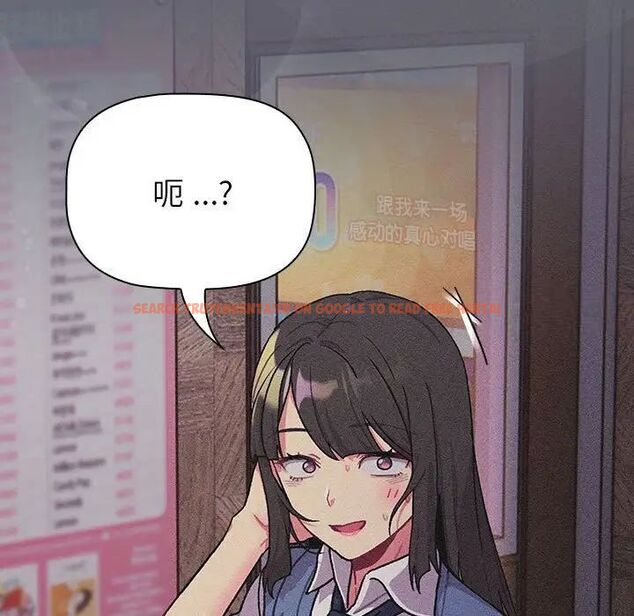 查看漫画分組換換愛 - 第109話 - www.tymanga.com中的1780832图片