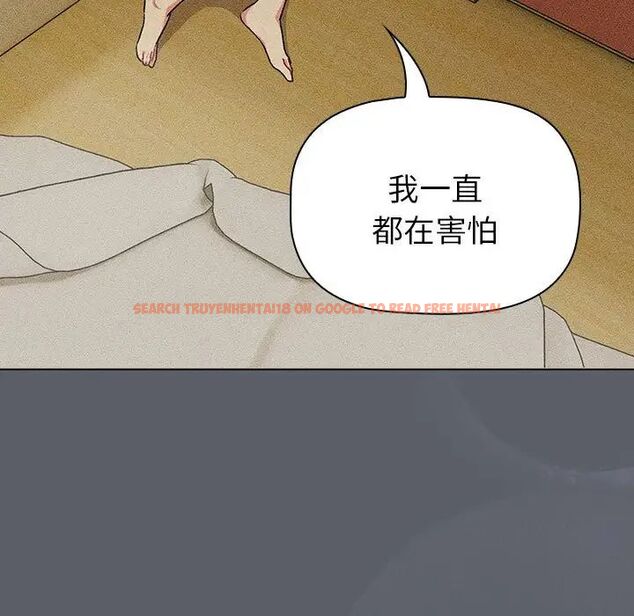 查看漫画分組換換愛 - 第109話 - www.tymanga.com中的1780863图片