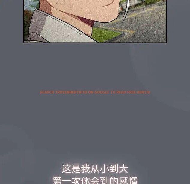 查看漫画分組換換愛 - 第109話 - www.tymanga.com中的1780869图片