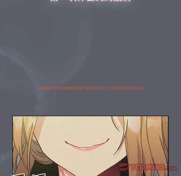 查看漫画分組換換愛 - 第109話 - www.tymanga.com中的1780870图片