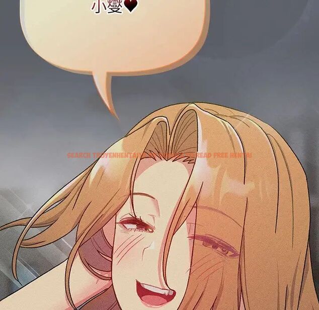 查看漫画分組換換愛 - 第109話 - www.tymanga.com中的1780873图片