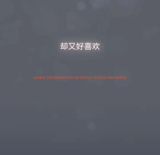 查看漫画分組換換愛 - 第109話 - www.tymanga.com中的1780876图片