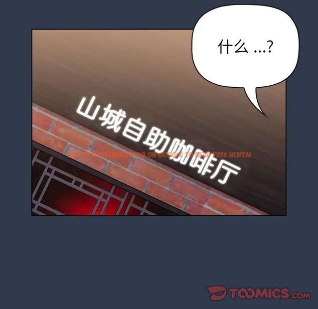 查看漫画分組換換愛 - 第109話 - www.tymanga.com中的1780878图片