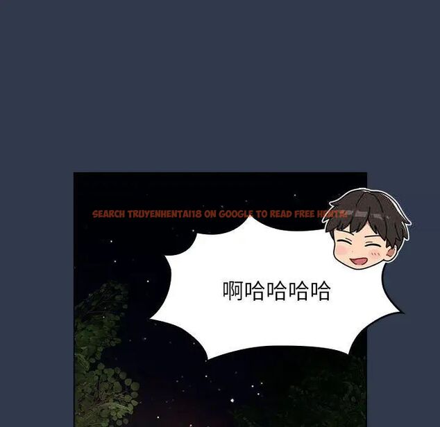 查看漫画分組換換愛 - 第109話 - www.tymanga.com中的1780887图片