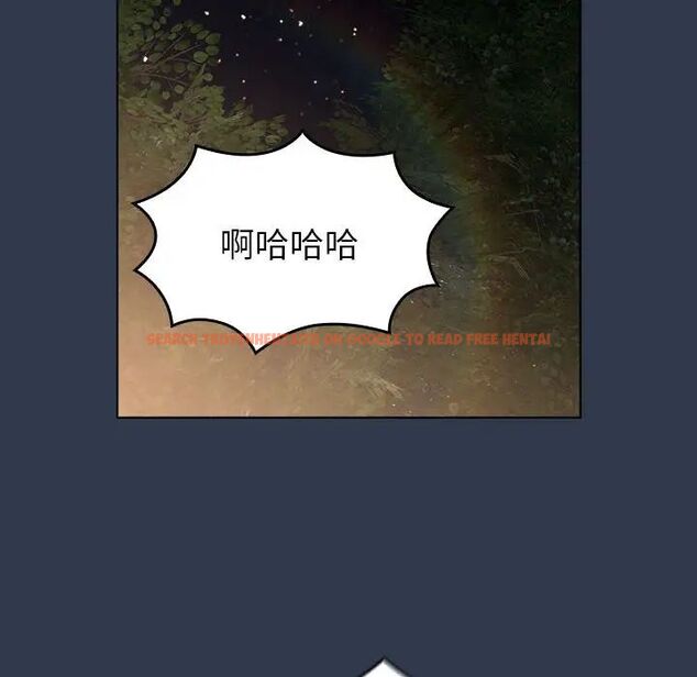 查看漫画分組換換愛 - 第109話 - www.tymanga.com中的1780888图片