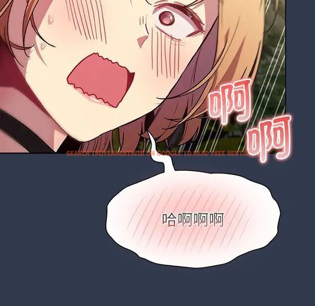 查看漫画分組換換愛 - 第109話 - www.tymanga.com中的1780897图片