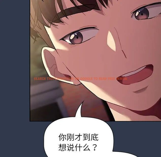 查看漫画分組換換愛 - 第109話 - www.tymanga.com中的1780907图片