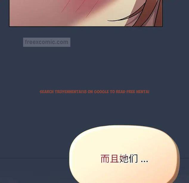 查看漫画分組換換愛 - 第109話 - www.tymanga.com中的1780921图片