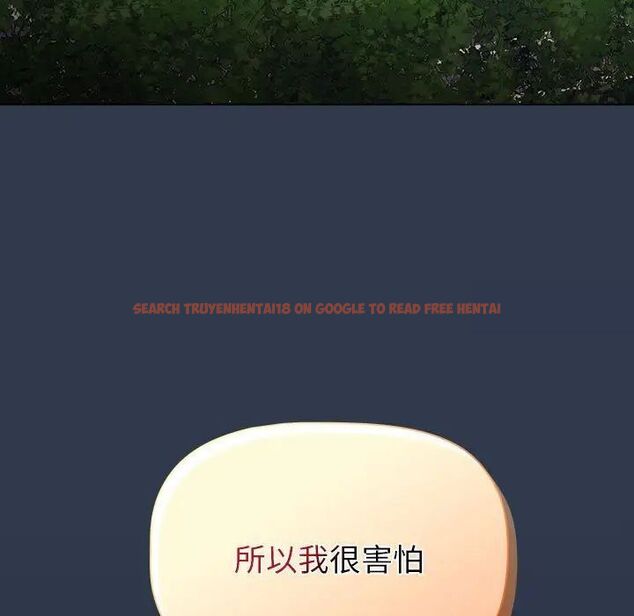 查看漫画分組換換愛 - 第109話 - www.tymanga.com中的1780927图片