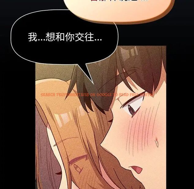 查看漫画分組換換愛 - 第109話 - www.tymanga.com中的1780929图片