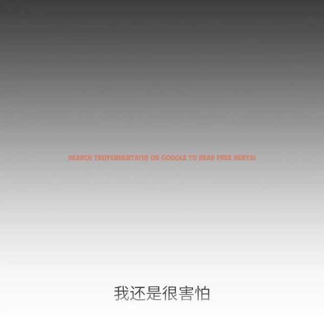 查看漫画分組換換愛 - 第109話 - www.tymanga.com中的1780931图片