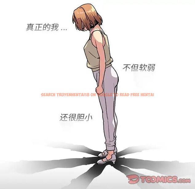 查看漫画分組換換愛 - 第109話 - www.tymanga.com中的1780934图片