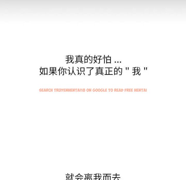 查看漫画分組換換愛 - 第109話 - www.tymanga.com中的1780936图片