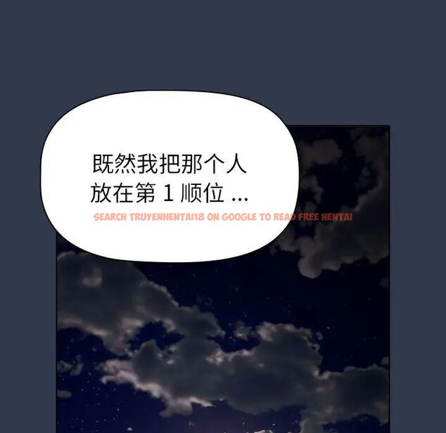 查看漫画分組換換愛 - 第109話 - www.tymanga.com中的1780949图片