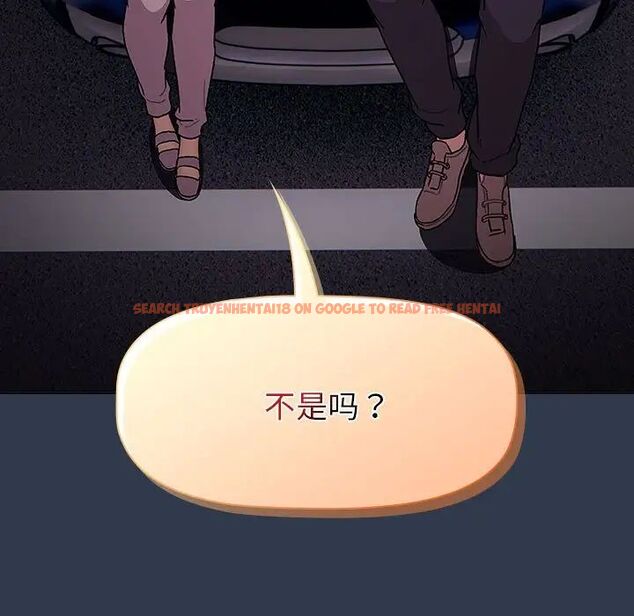 查看漫画分組換換愛 - 第109話 - www.tymanga.com中的1780953图片