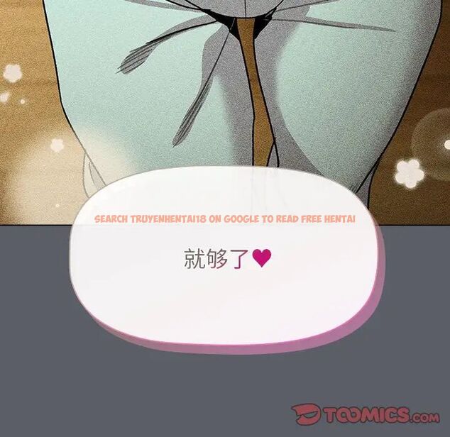 查看漫画分組換換愛 - 第109話 - www.tymanga.com中的1780958图片